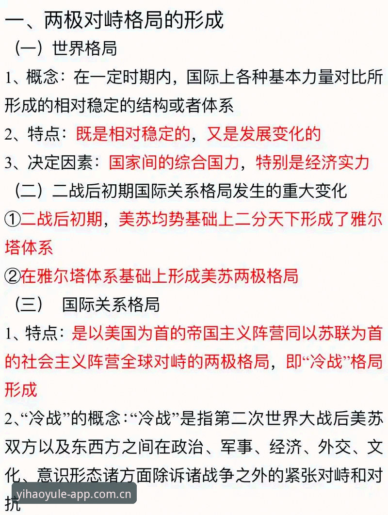 壹号娱乐官网入口 3大关键因素解析:世界杯观赛遇冷背后的地缘政治与签证危机
