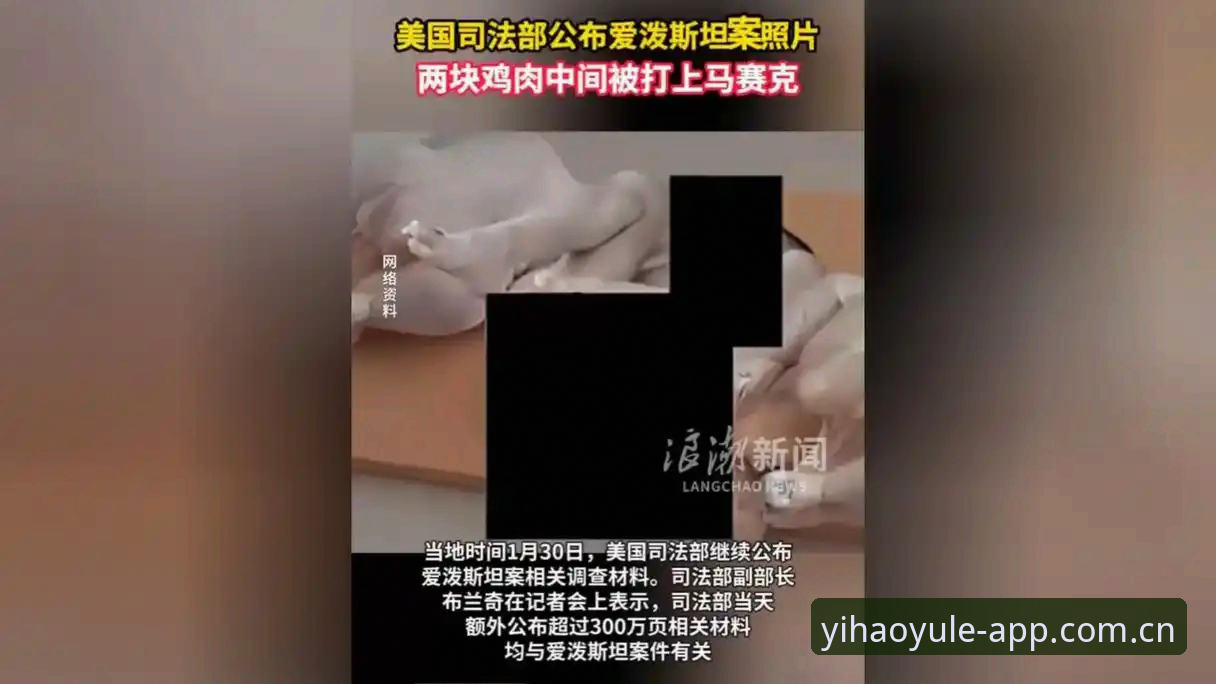 格拉利什皮克福德夜店风波事件 壹号娱乐平台赛事资讯服务全面评测