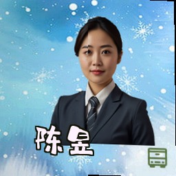 陈昱