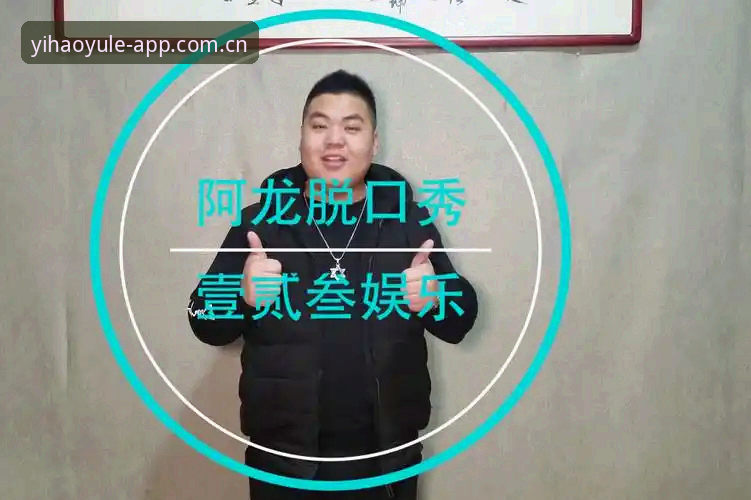 资深用户分享：壹号娱乐账号实战经验与高效使用心得