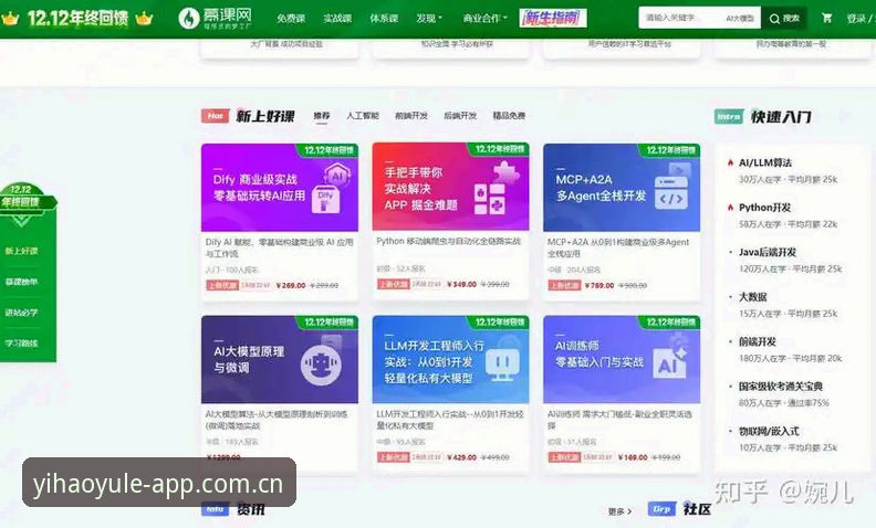 壹号娱乐官方网站 壹号娱乐平台实用指南:官网入口识别、安全下载与版本更新必备知识