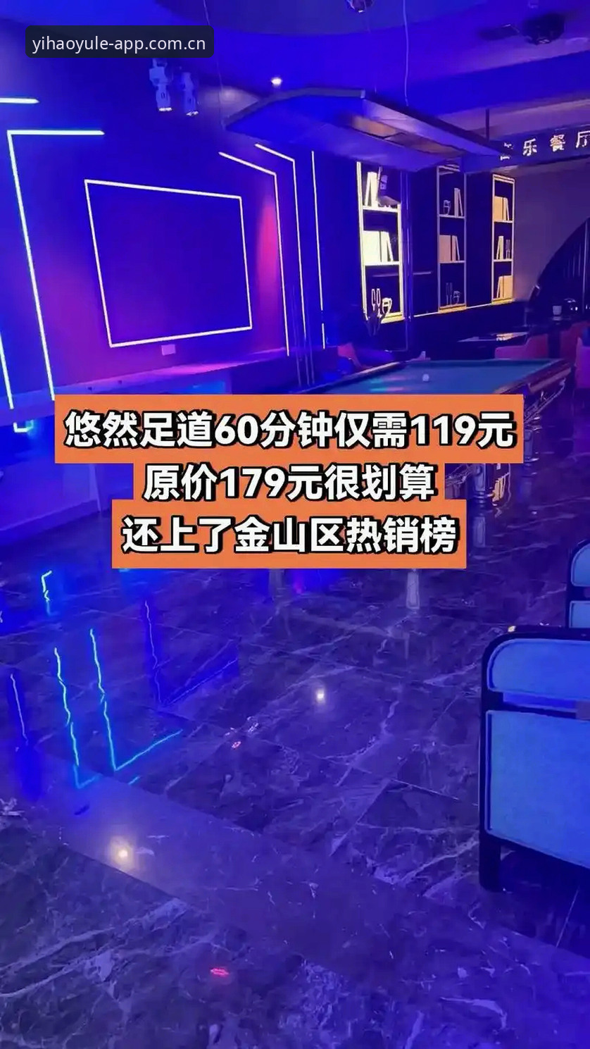 壹号娱乐最新版本下载 壹号娱乐最新版本下载详解:三步完成安装与更新