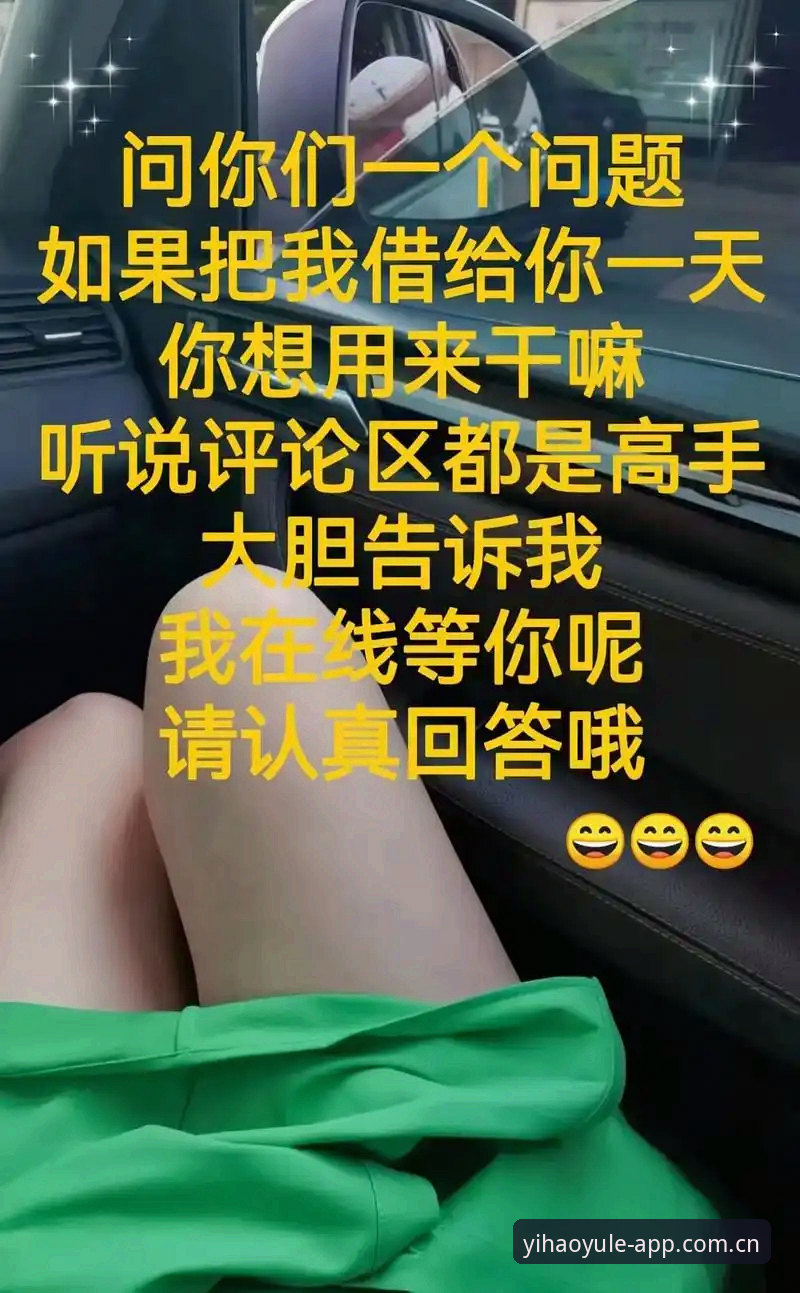 壹号娱乐最新版下载使用技巧 壹号娱乐最新版下载使用教程:从安装到上手的完整操作指南