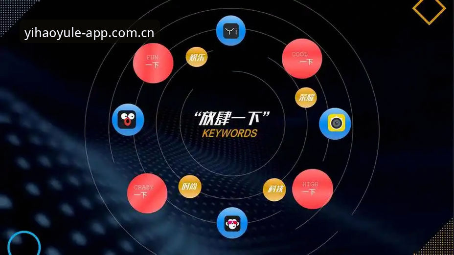 壹号娱乐最新版本下载安卓版 壹号娱乐最新版本下载安卓版上线:行业趋势与用户体验深度解析